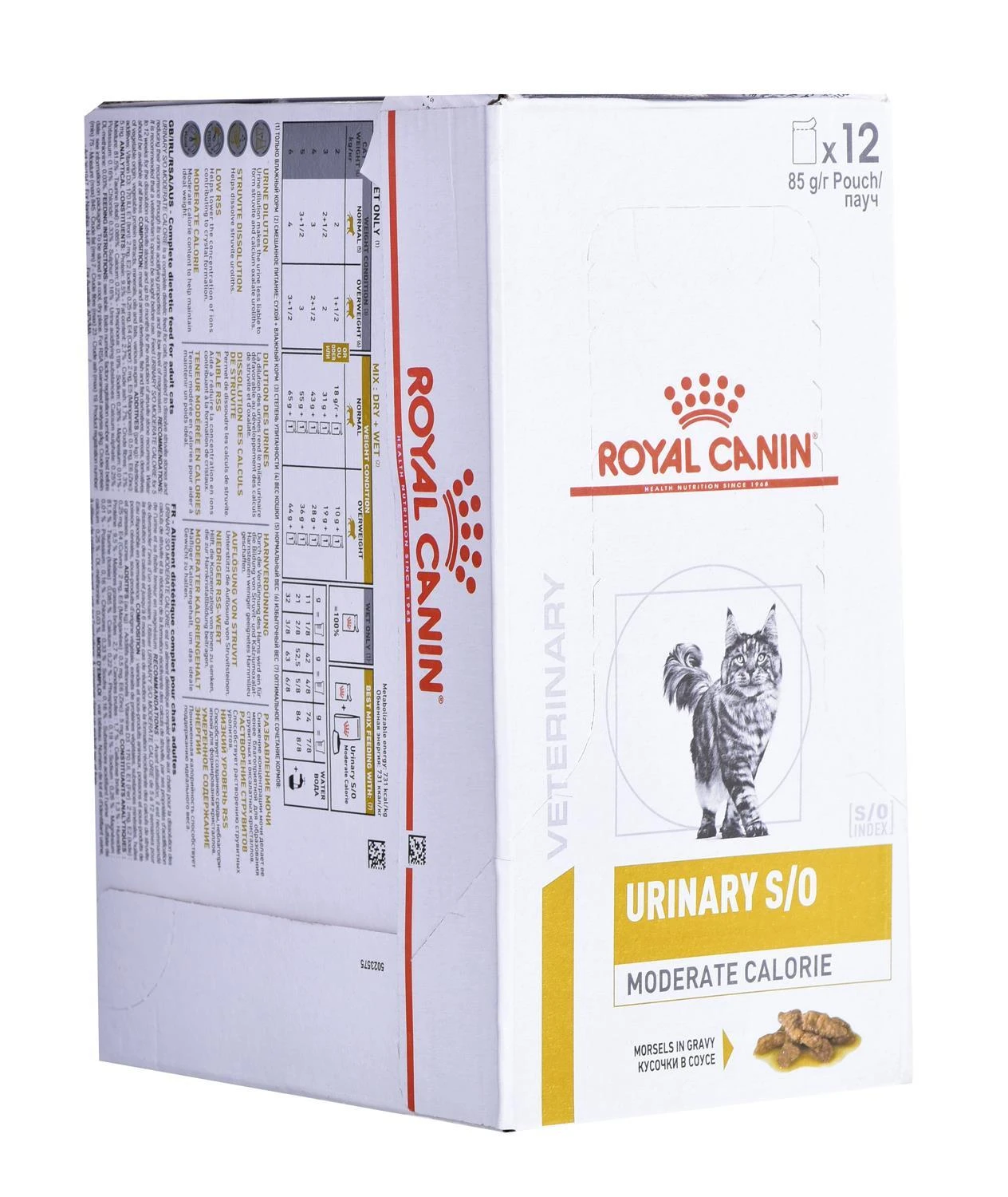 ROYAL CANIN Urinary Medium Calorie - pakuotė 12 x 85 g