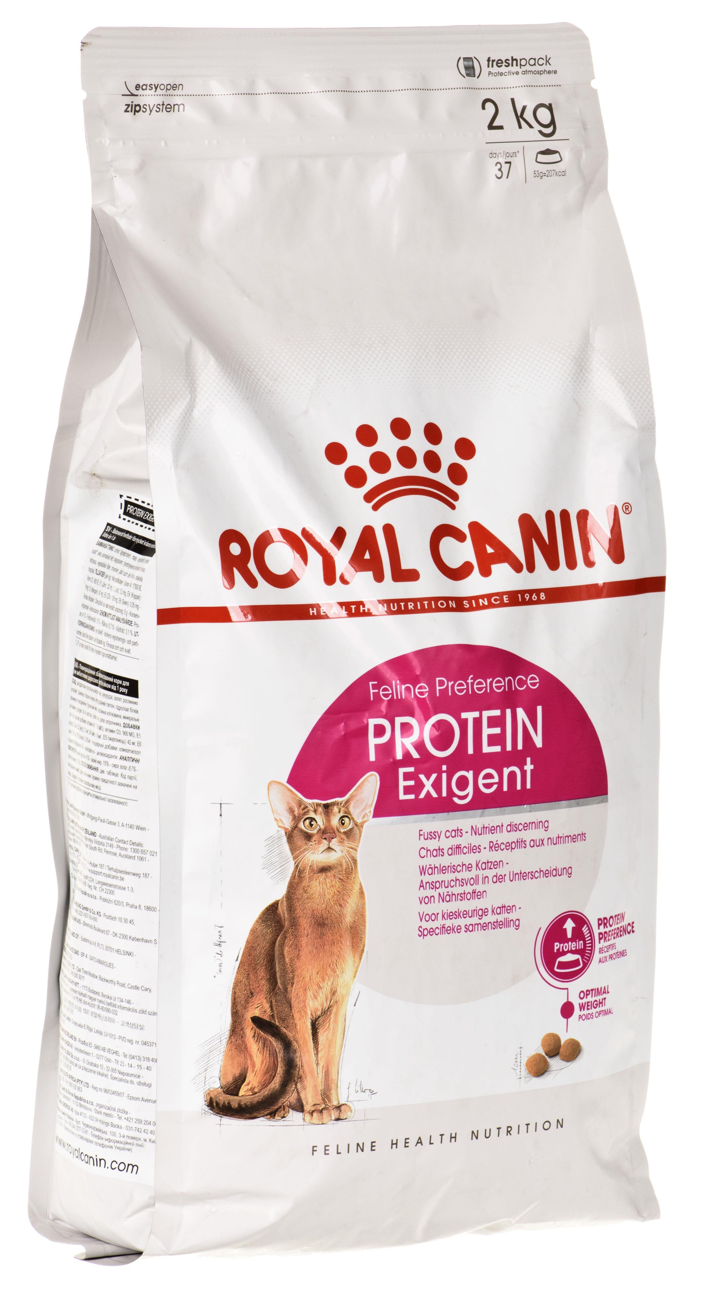 Royal Canin Exigent Protein Preference 2kg, modelis - 03RCEP2, žema ...