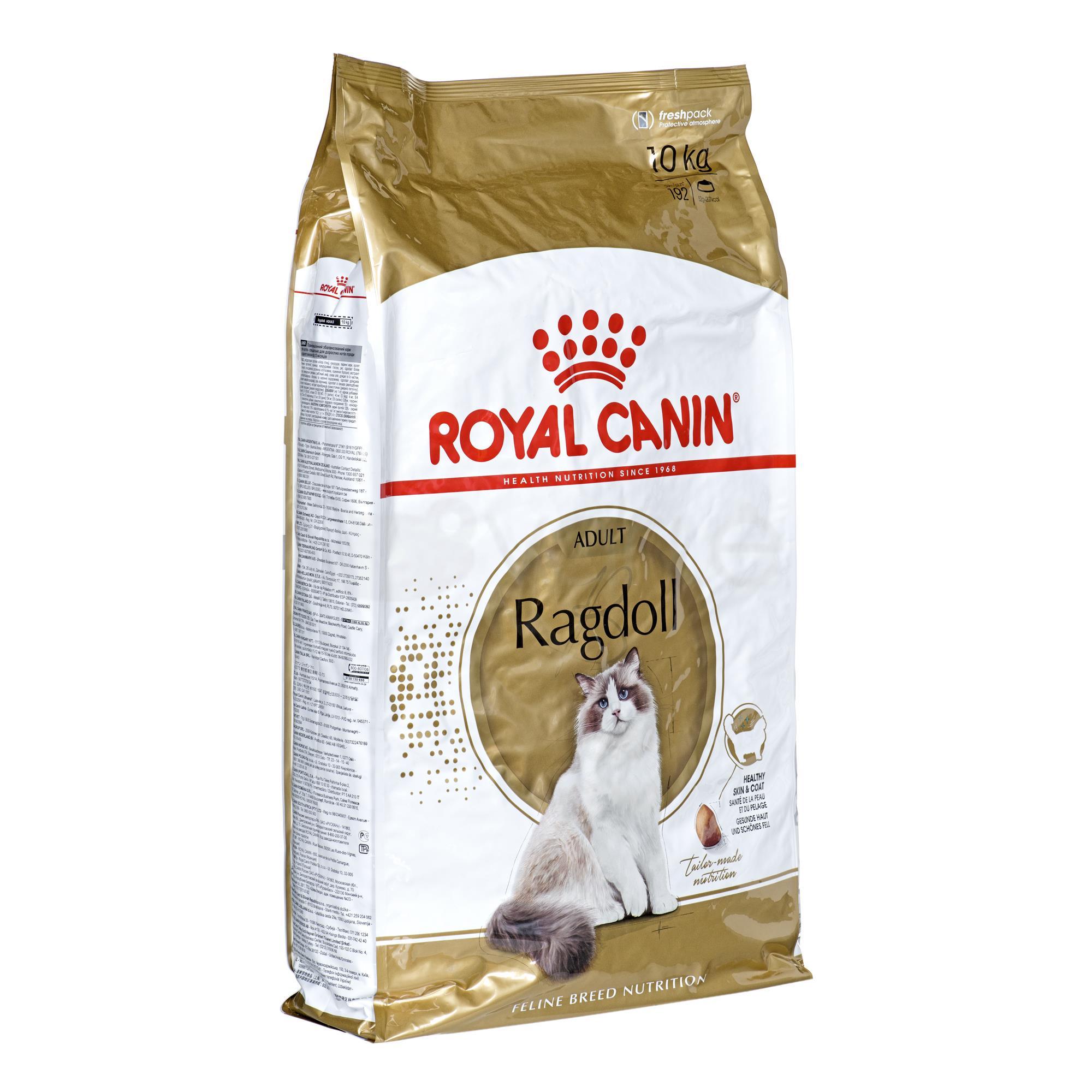 Royal Canin Ragdoll 10kg