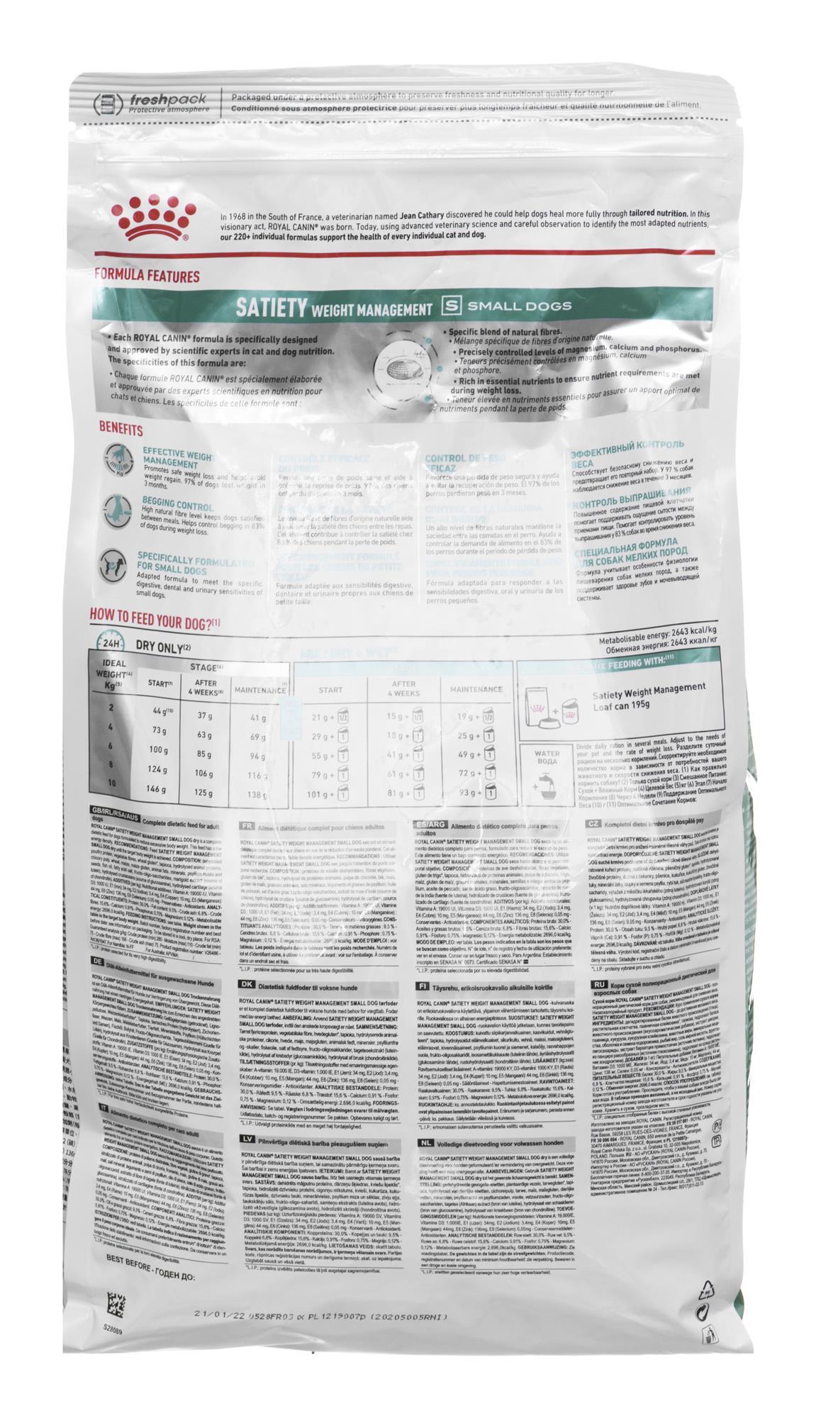 Royal Canin VD Dog Satiety Small Dog 3kg