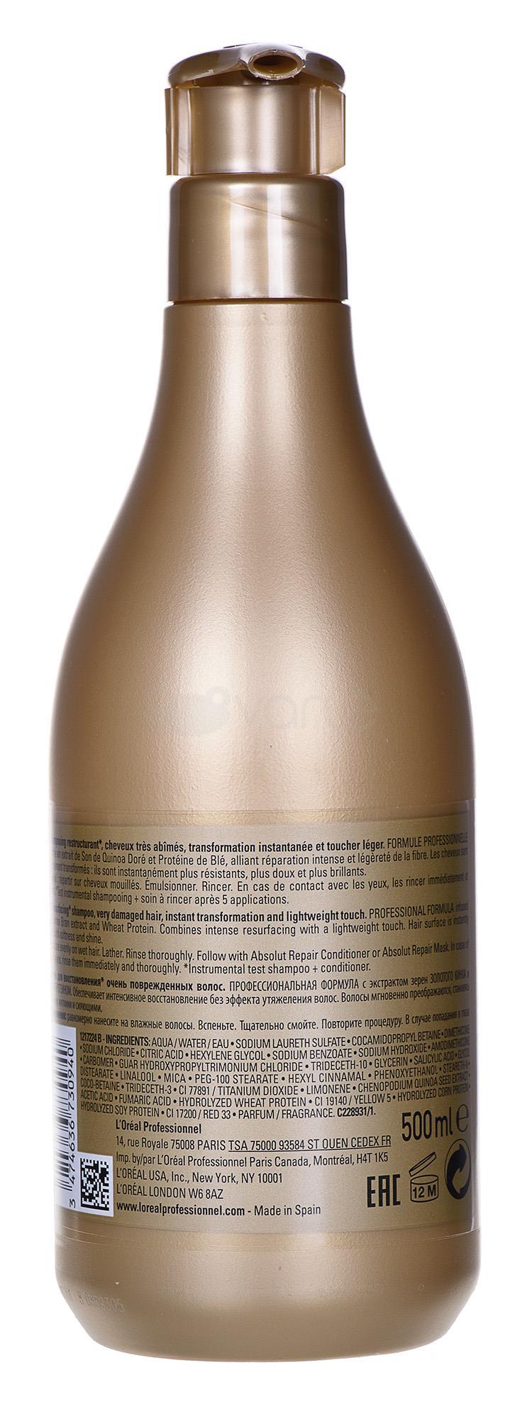 LOréal Professionnel Absolut Repair, 500 ml