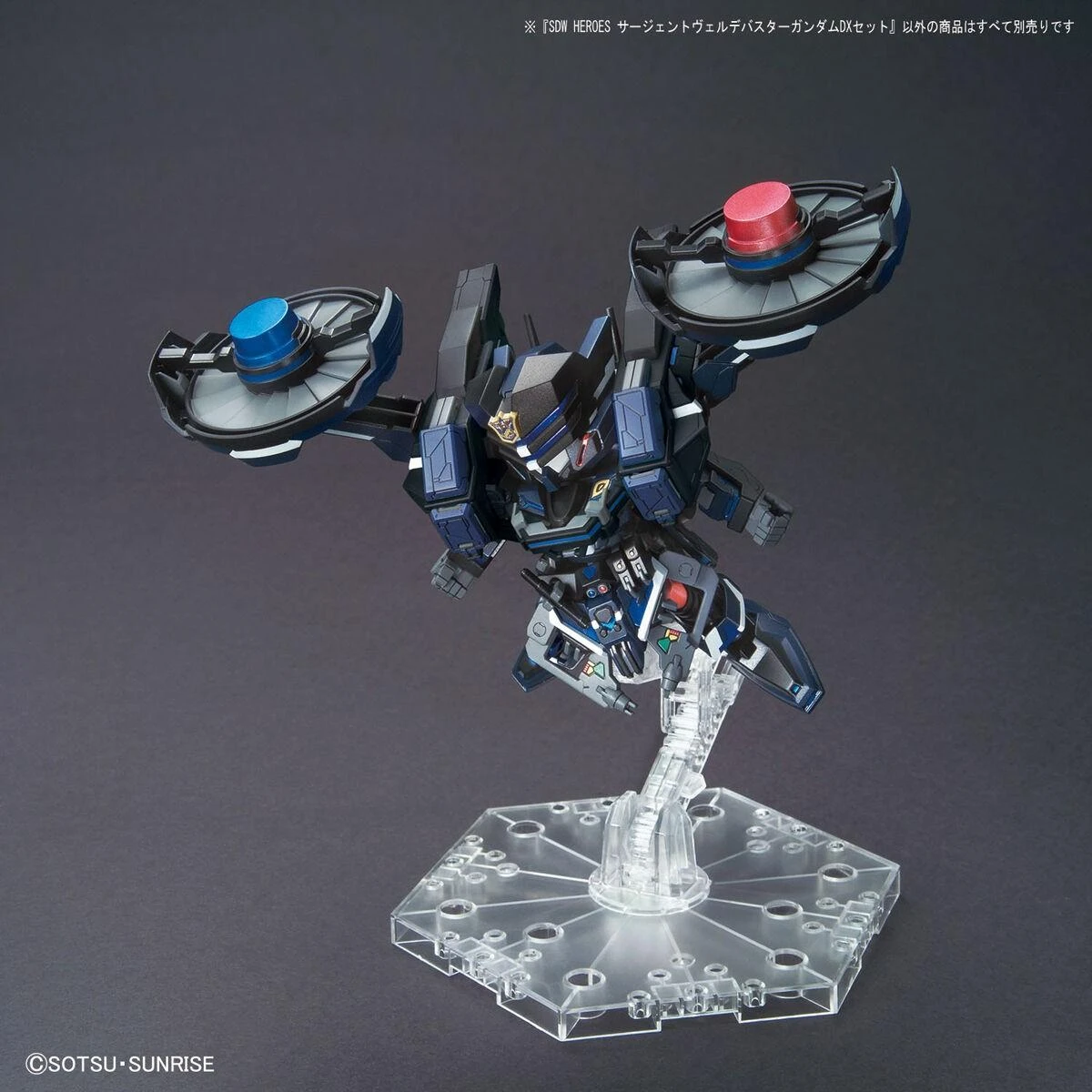 Bandai SDW Heroes Sergeant Verde Buster Gundam DX – surenkamas Gunpla rinkinys