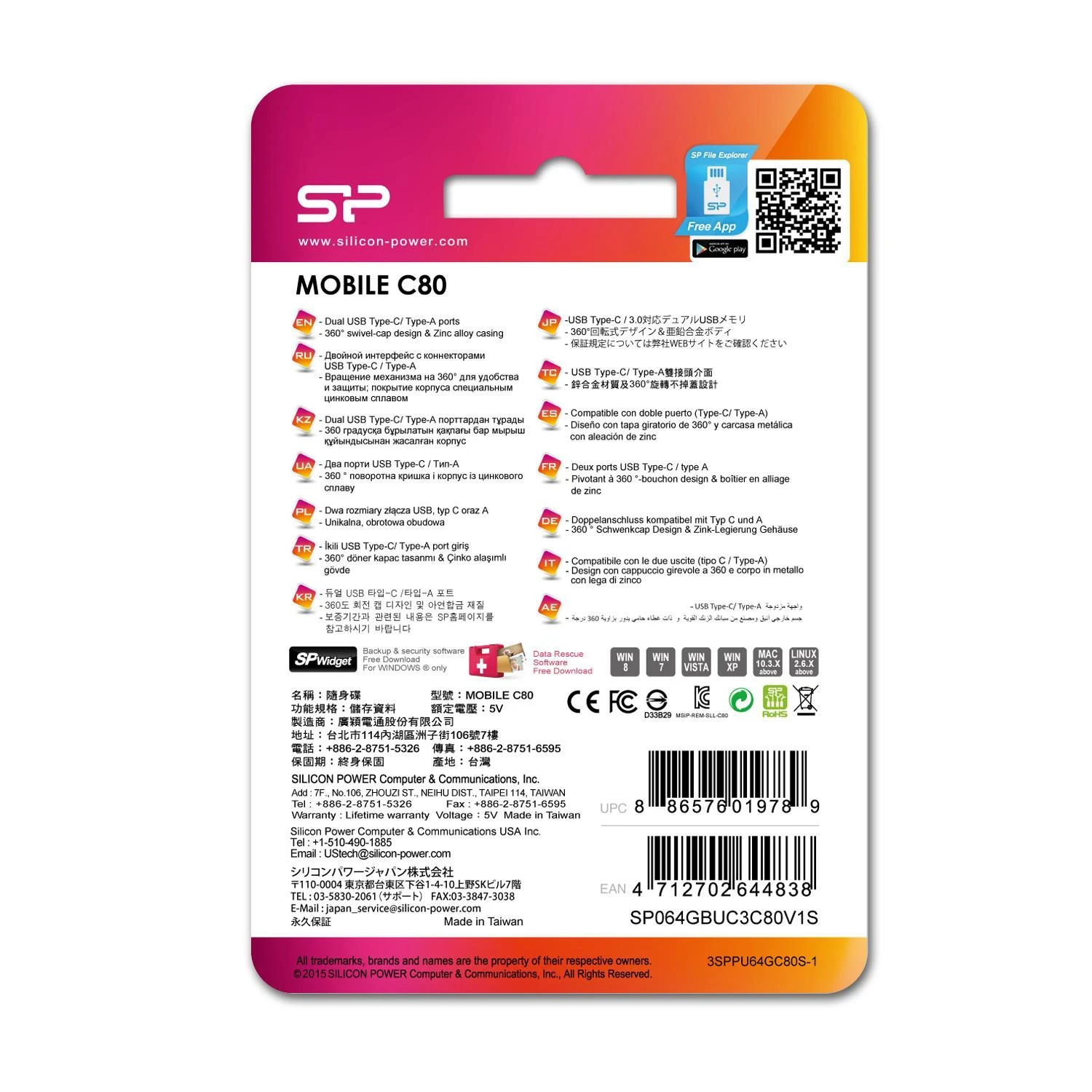 Atmintukas Silicon Power Mobile C80 64GB USB 3.0 Type-C Sidabrinis