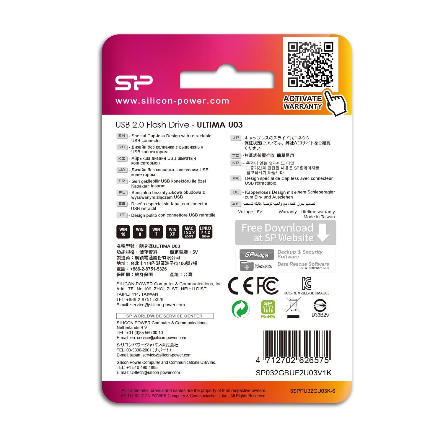 Silicon Power | Ultima U03 | 32 GB | USB Type-A | Juodas