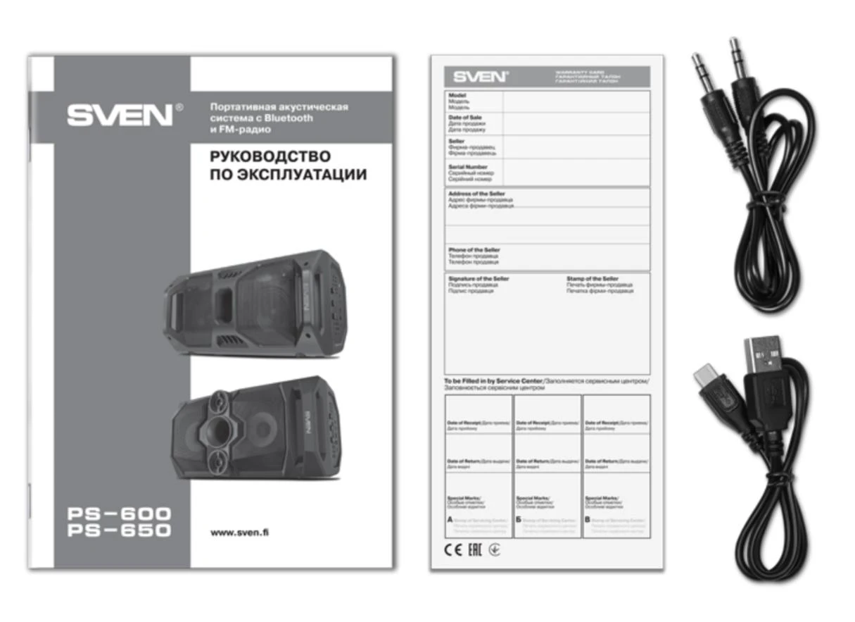 Garsiakalbiai SVEN PS-600, 50W Bluetooth (juoda)