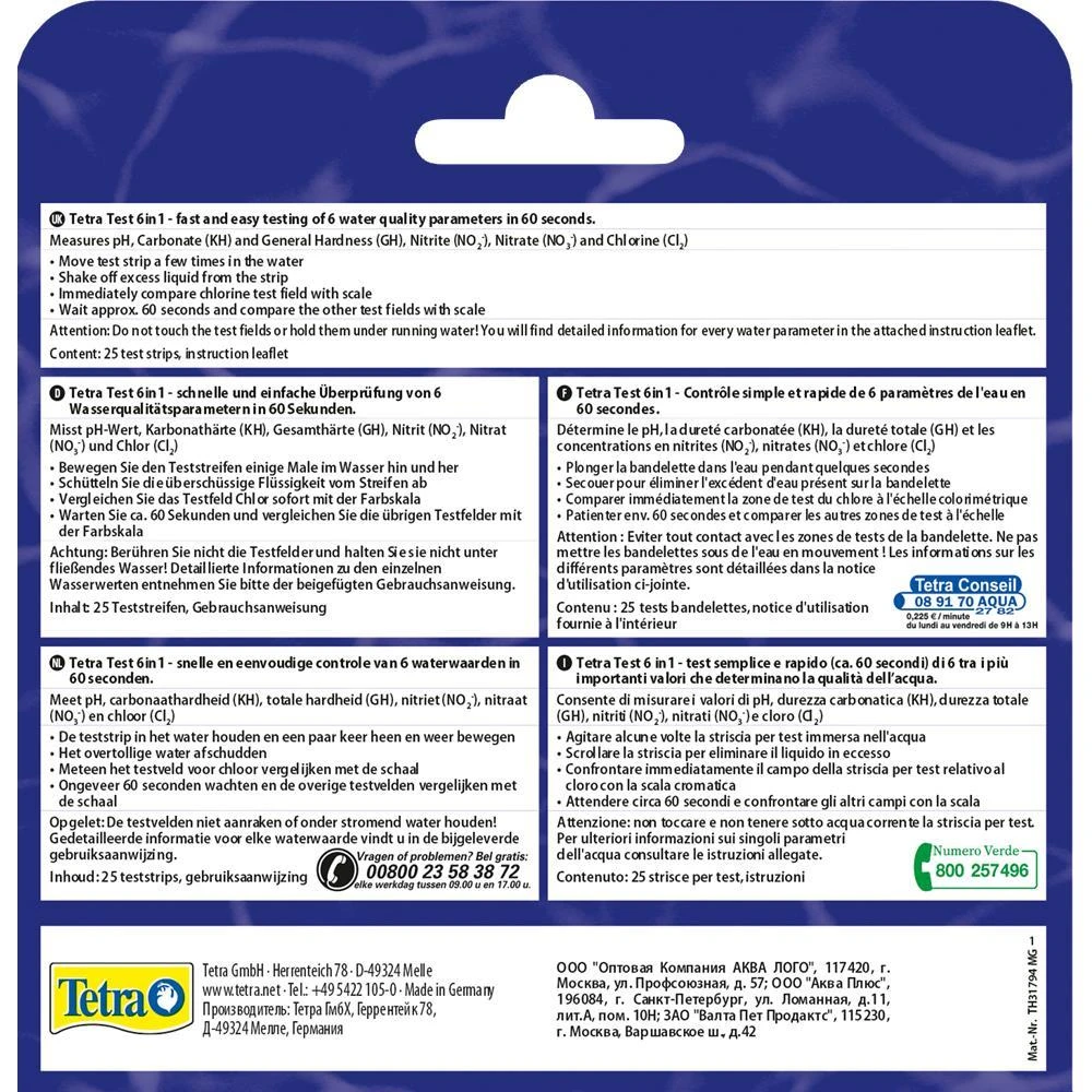Tetra testas 6in1 (25vnt)