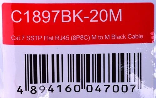 PATCHCORD RJ45/7/20-FL 20.0 m UNITEK