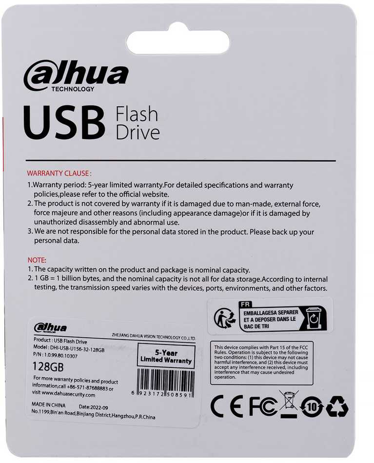 Dahua USB-U156-32-128GB USB 3.2 atmintinė 128 GB