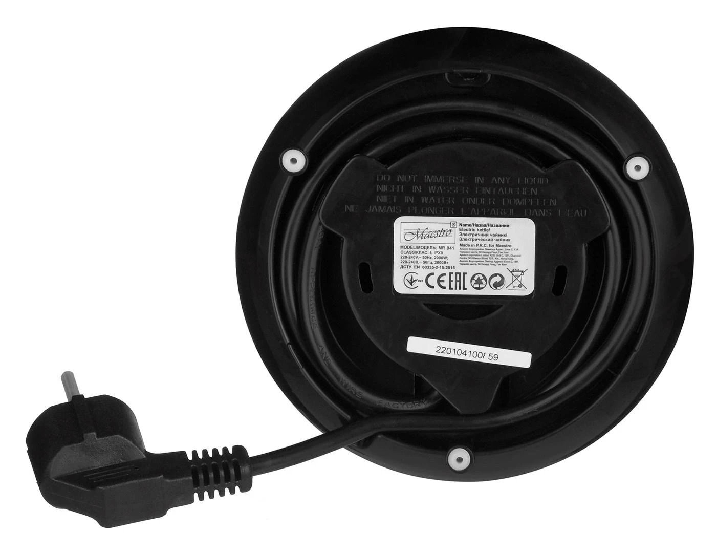 Maestro Riposo Virdulys 1.7 L, 041