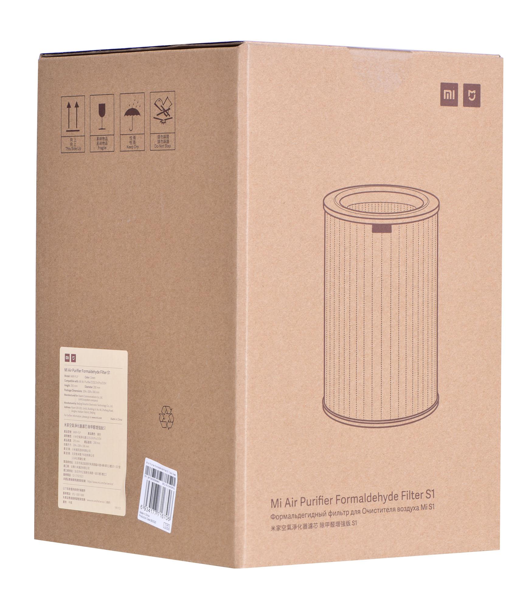 Xiaomi Mi Air oro valytuvo filtras S1