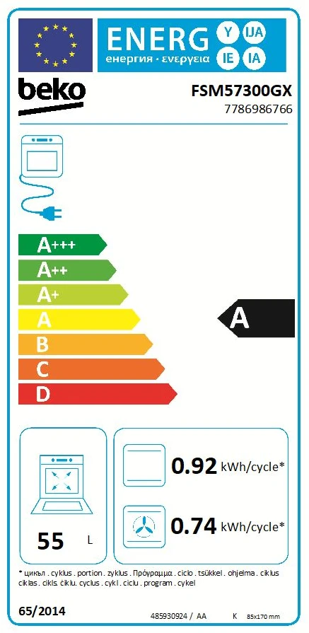 Viryklė Virtuvė Beko FSM57300GX (elektrinė, 500mm)