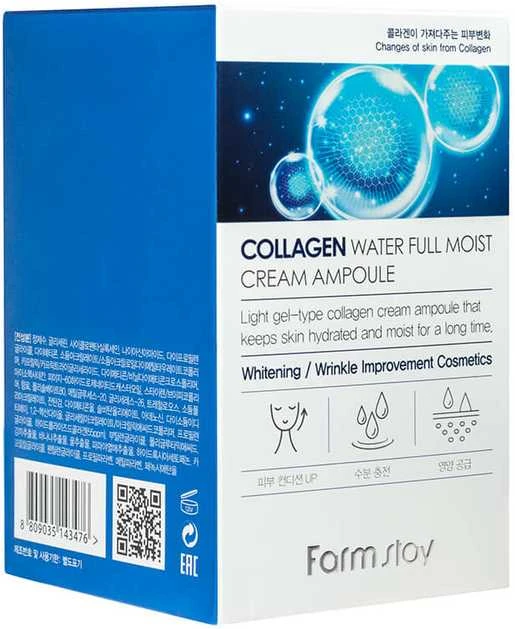 Veido kremas FarmStay Collagen Vanduo Full Moist Kreminis Ampoule 250 ml