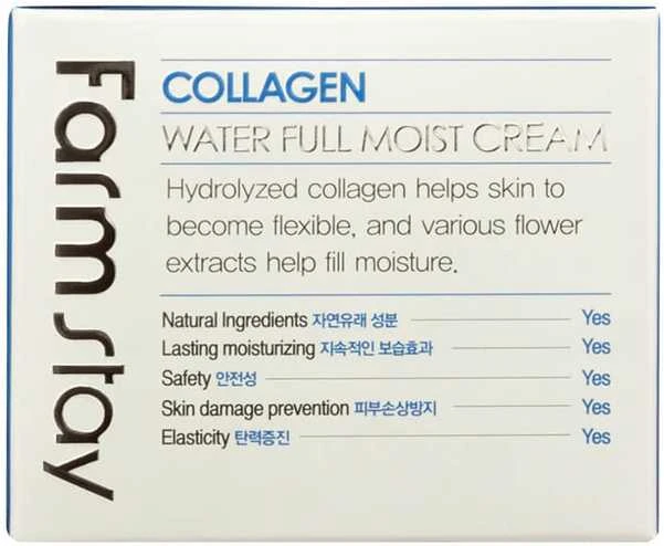 FarmStay Collagen Water Full Drėkinamasis veido kremas su kolagenu, 100 g