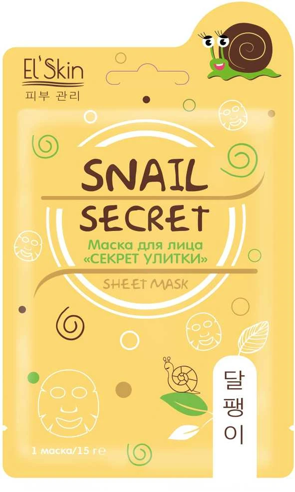 Adwin Korea Corporation Lakštinė veido kaukė El‘Skin „Snail Secret“, 1 vnt.