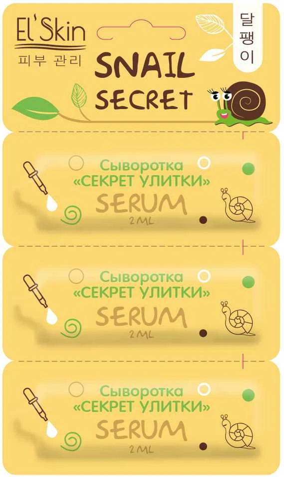Adwin Korea Corporation Serumas El‘Skin „Snail Secret“, 3x2ml.