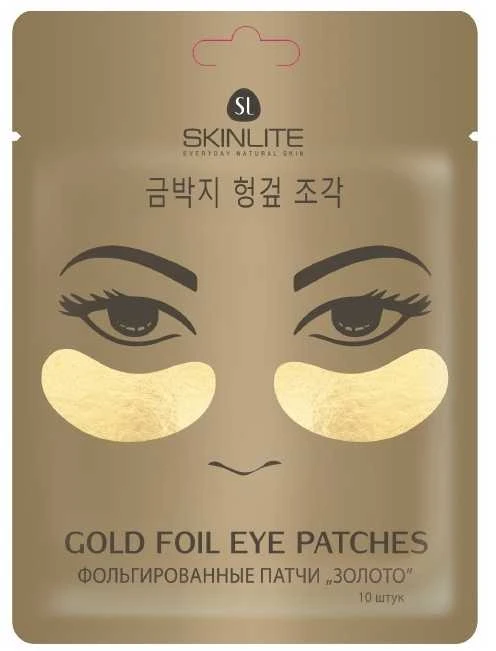 Adwin Korea Corporation Aukso Folijos paakių pagalvėlės Skinlite, 10 vnt