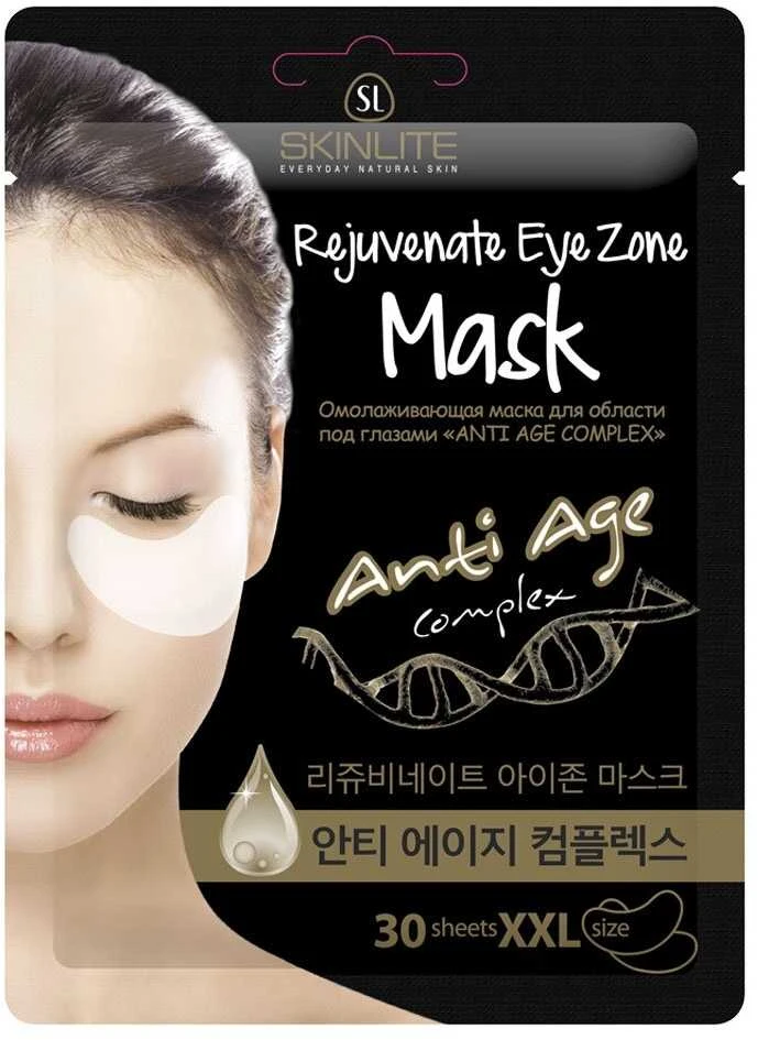 Adwin Korea Corporation Jauninanti paakių zonos kaukė Skinlite „Anti age complex“, XXL size, 30vnt.