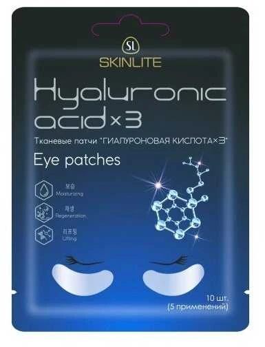 Adwin Korea Corporation Skinlite paakių pagalvėlės „Hialurono rūgštis x 3“, 10 vnt.
