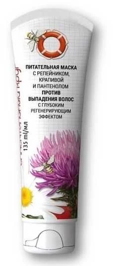 Dr Retter Ec Maitinamoji plaukų kaukė Gelbėjimo ratas® , 135ml