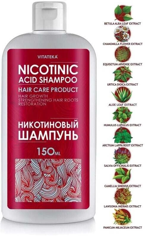 Nikotino rūgšties šampūnas Vitateka, 150 ml