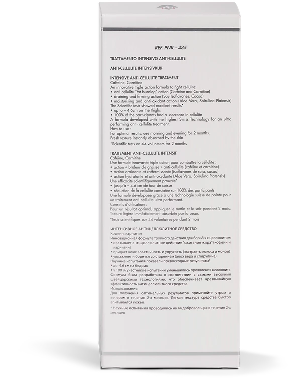 SWISSO LOGICAL INTENSYVUS STANGRINANTIS KREMAS, 200 ML