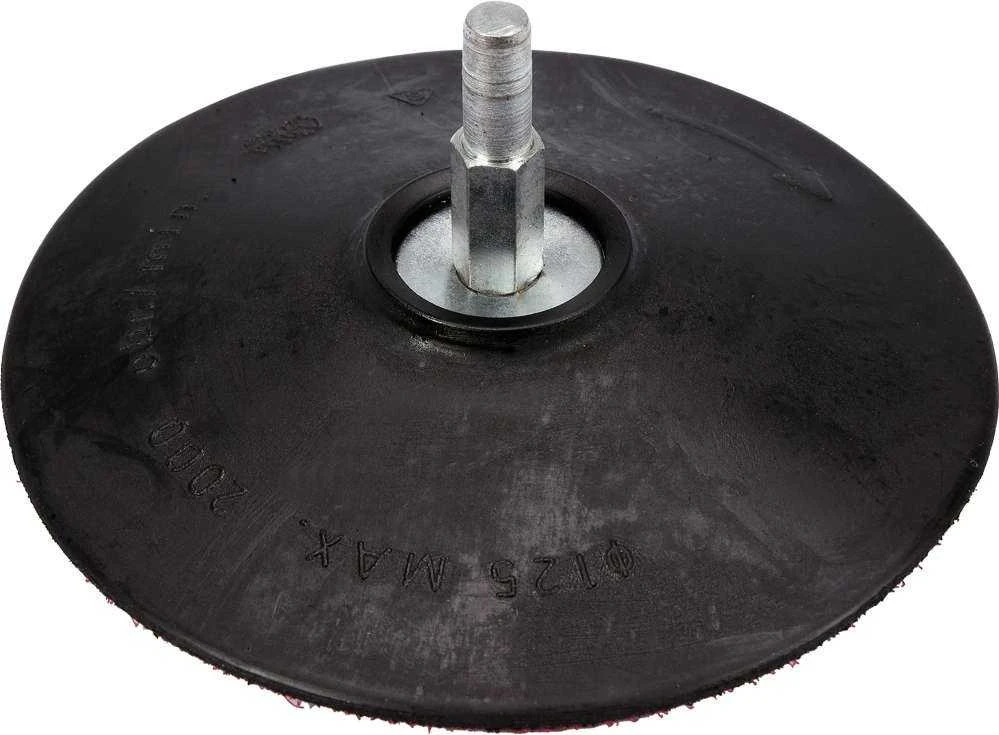 Vorel Toya Sa Poland Guminis padas su kotu | 125 mm "Profil"(08400)