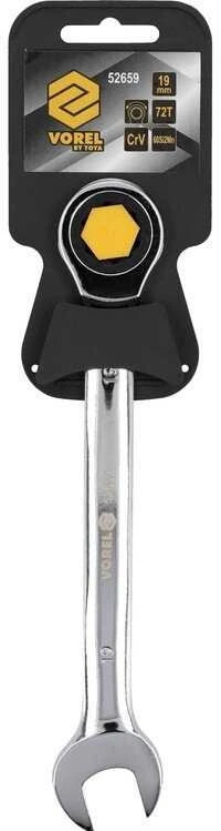 VOREL RETEKLINIS ATVIRO ŽIEDO VERŽLATIS 19 mm 52659