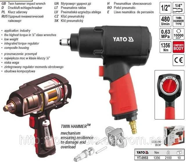 YATO PNEUMATINIS SMŪGINIS VERŽTAKLIS 1/2 "1356 Nm 0953