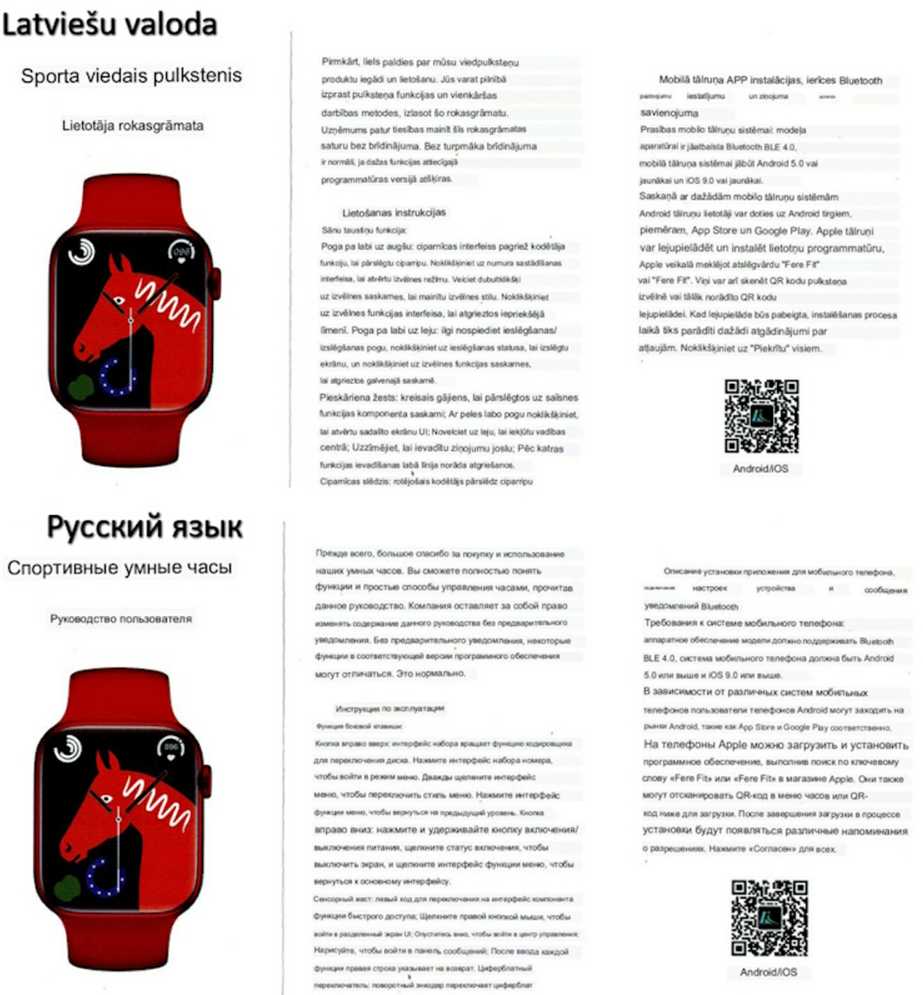 iWear WS78 Plus 2.0'' Liela Displeja Alu-Keramisks Divu zonu BT Zvana Viedais Pulksnetenis ar pulsa monitoru Melns
