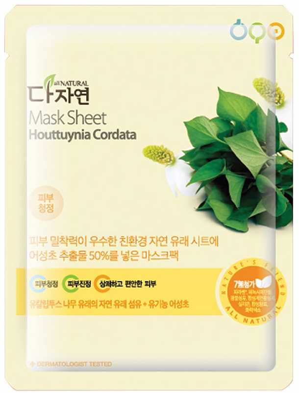 Maitinamasis Veido Kaukė All Natural Houttuynia Cordata (25 ml)