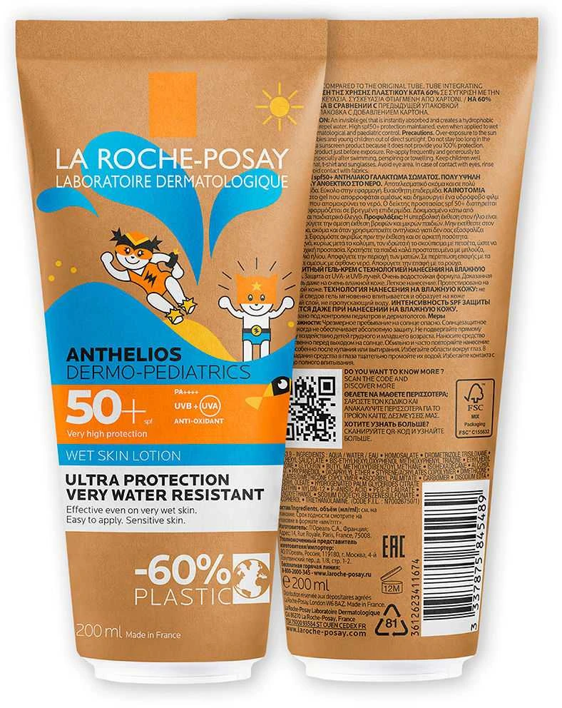 La Roche-Posay Anthelios Dermo‑Pediatrics Wet Lotion SPF 50+ apsauginis losjonas nuo saulės vaikams, 200 ml