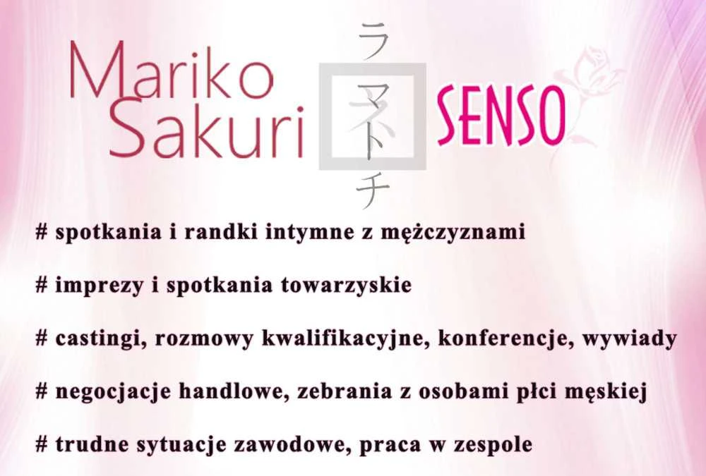 Auroralabs Mariko Sakuri SENSO