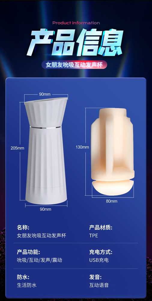 B Series Cute B serijos mielas interaktyvus balsas 9 vibracijos greičiai 9 čiulpimo greičiai, automatinis