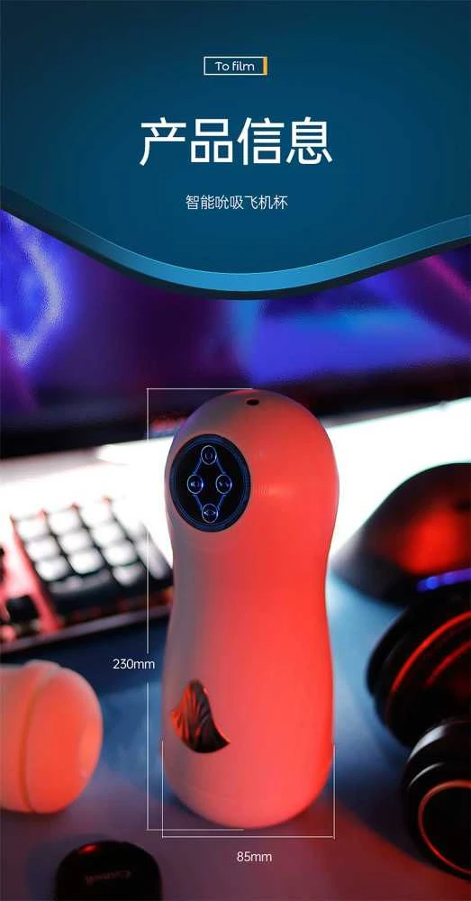 B Series Cute B serijos mielas interaktyvus balsas 9 vibracijos greičiai 9 čiulpimo greičiai Automatinis čiulpimas