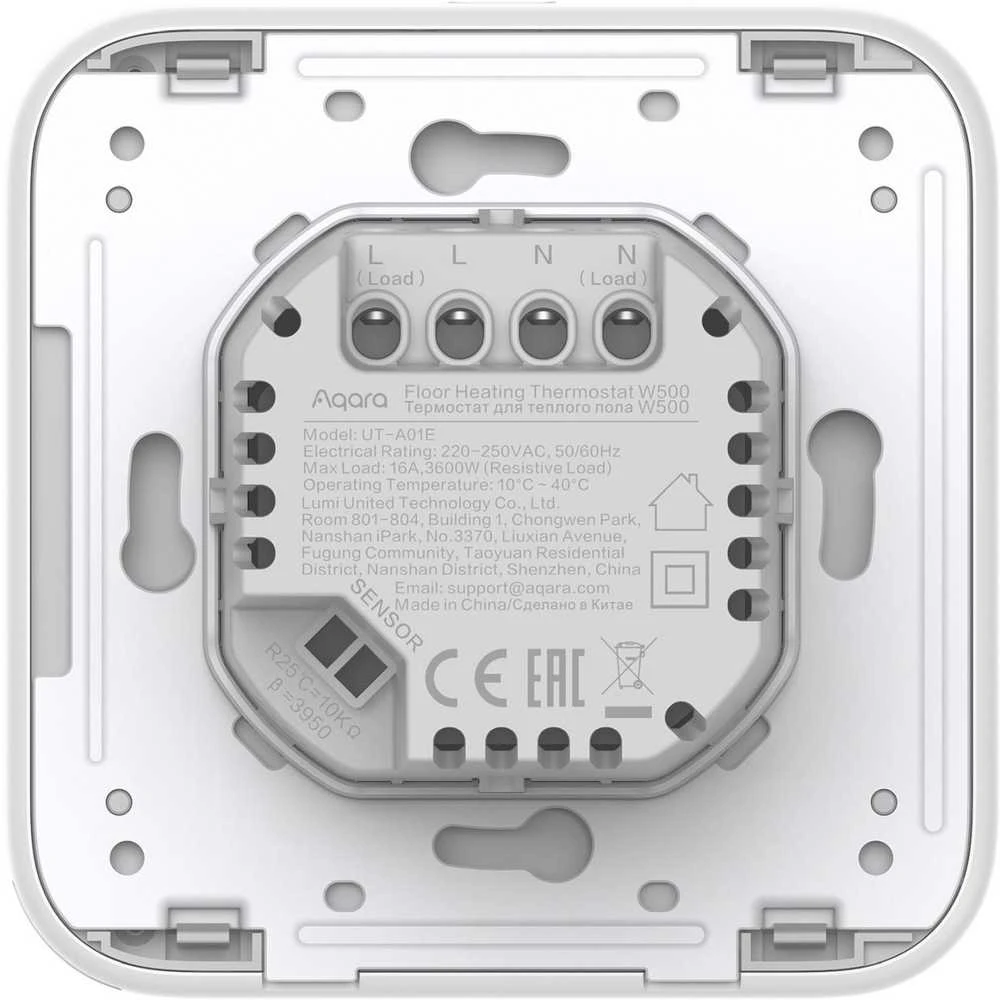 Aqara W500 Grindinio šildymo termostatas, suderinamas su Zigbee / Thread, Matter