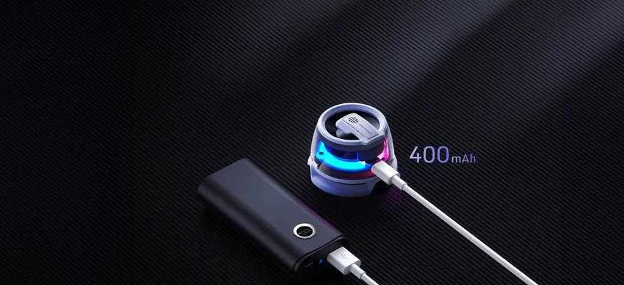Garsiakalbis Redmagic Magnetic Sound System (BH4020)