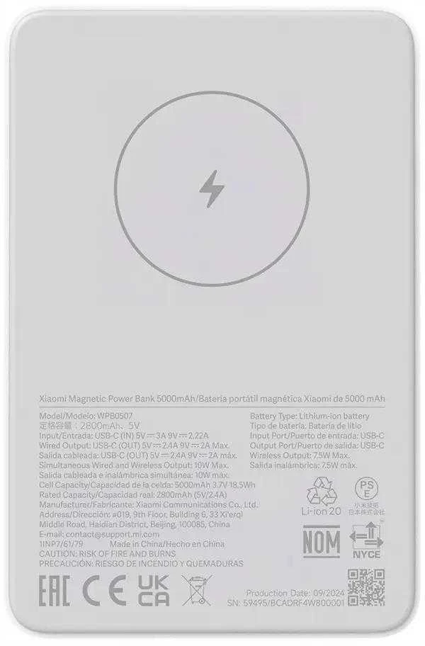 Xiaomi Magnetic Power Bank GL | 5000 mAh | Baltas