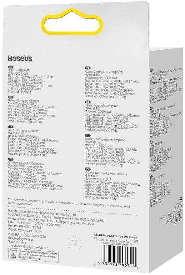 „Baseus“ kompaktiškas greitas įkroviklis, 2x USB, 10,5 W (baltas)