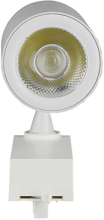V-tac 35W LED šviestuvas į bėgelius, baltas, 3000K