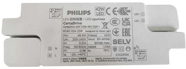 V-tac 40W LED panelė, 60x60cm, balta, 4000K, su PHILIPS maitinimo šaltiniu
