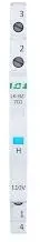 FF Lampka modułowa 1-fazowa mėlyna LED Slim 1/2 modułu 230V LK-701B