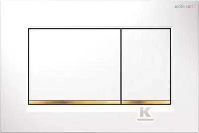 Geberit taustiņš Sigma30, 246x164 mm, balts/zelts/balts
