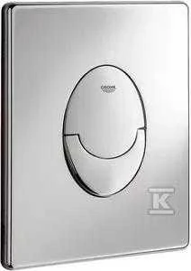 Grohe Skate Air mygtukas, vertikalus, chromuotas
