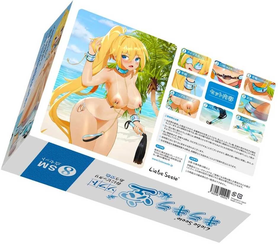 Liebe Seele LS Vivid Sky