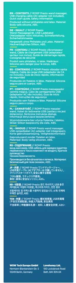 ROMP Presto