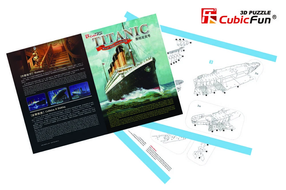 CUBICFUN 3D dėlionė (didelė) „Titanikas“