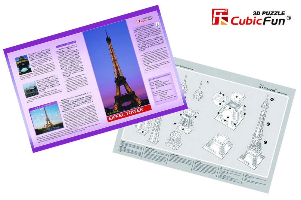 CUBICFUN 3D dėlionė „Eifelio bokštas“