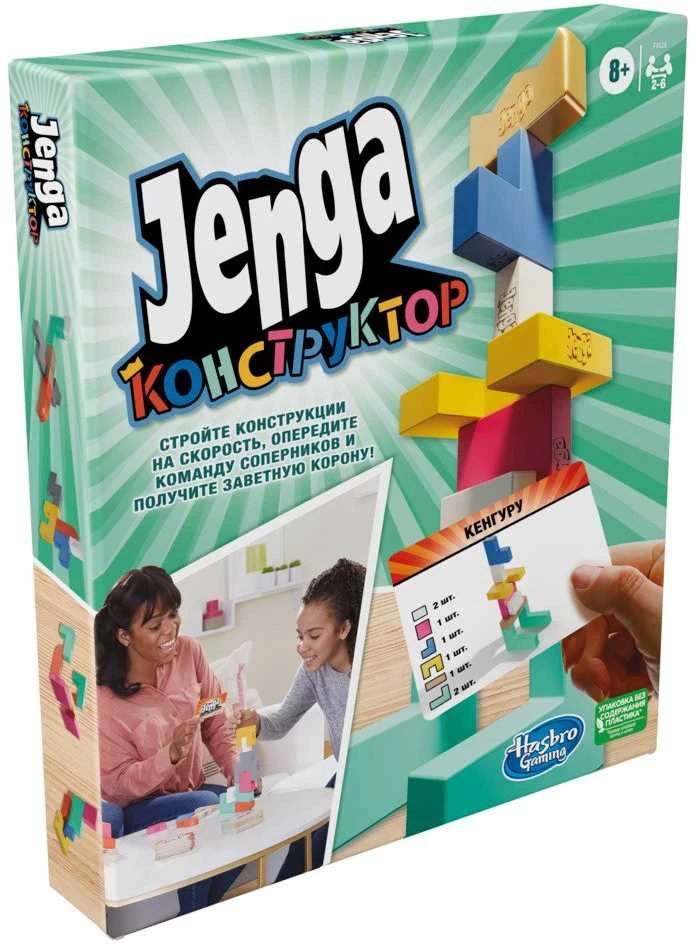 JENGA Žaidimas „Jenga Maker“ (Rusų kalba)