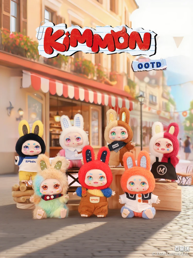KIMMON Pliušinis žaislas OOTD, 15 cm