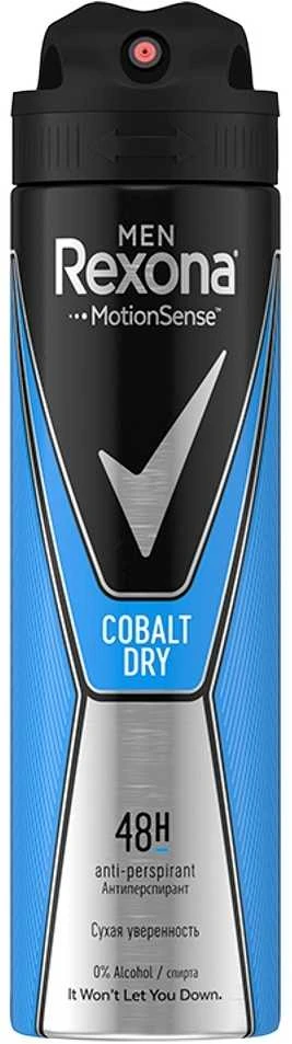 Rexona Men Antiperspirant, 150 ml